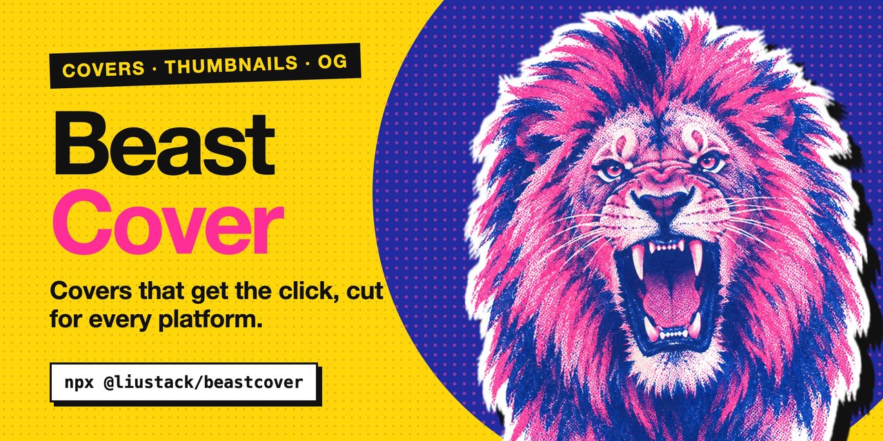 BeastCover：黄底上一头咆哮的孔版印刷狮子，旁边是超大的项目名